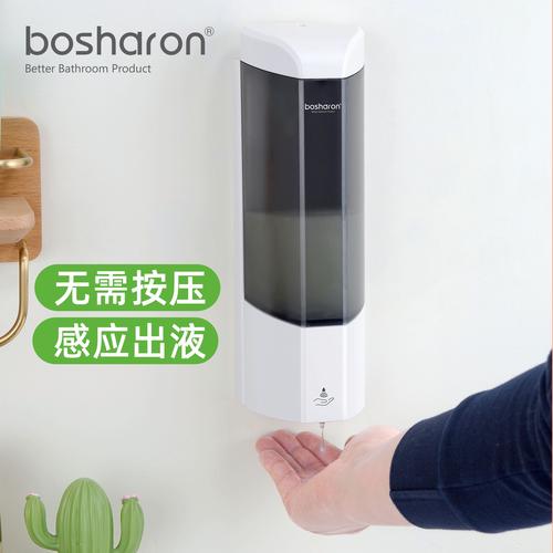自動感應(yīng)洗手液機(jī) 免打孔壁掛式設(shè)計(jì)的商用智能皂液器